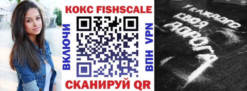 КОКАИН VHQ  Купить  Дрезна 