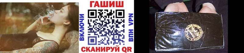 Гашиш Premium  Купить  Дрезна 