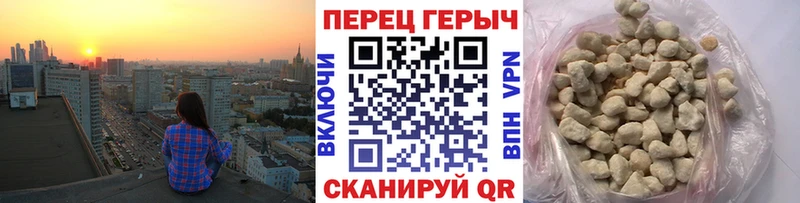 ГЕРОИН белый  Купить закладки  Дрезна 