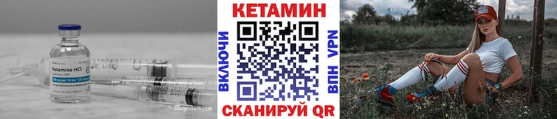 КЕТАМИН ketamine  Купить закладки  Дрезна 