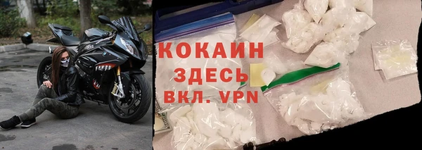 кокаин премиум Зерноград