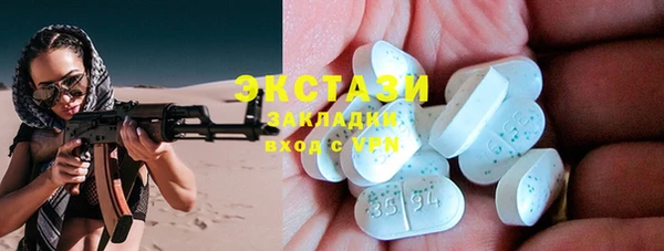 прущая мука Зеленокумск