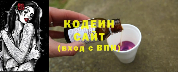 наркотики Зеленодольск