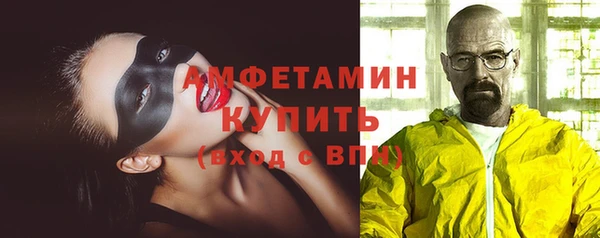 кокаин премиум Зерноград