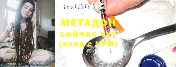 кокаин премиум Зерноград