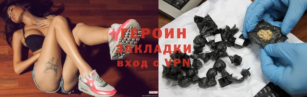 наркотики Зеленодольск