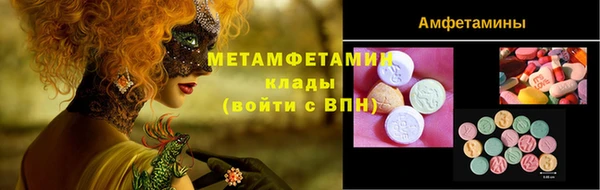 прущая мука Зеленокумск