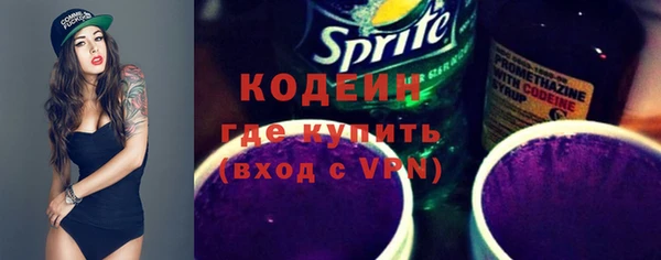 наркотики Зеленодольск