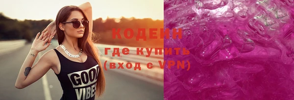кокаин премиум Зерноград