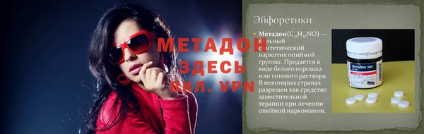 кокаин премиум Зерноград