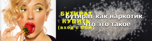 кокаин премиум Зерноград
