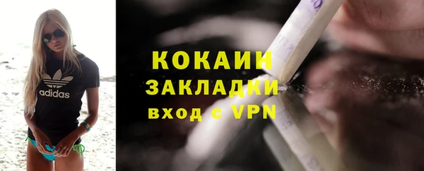 прущая мука Зеленокумск