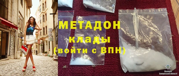 кокаин премиум Зерноград