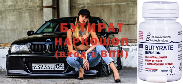 прущая мука Зеленокумск