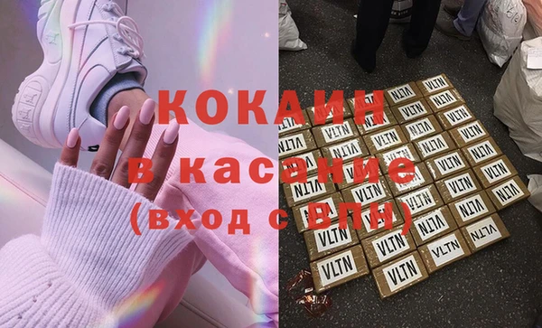 прущая мука Зеленокумск