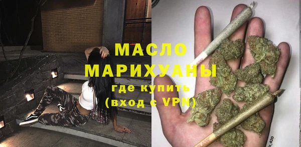 прущая мука Зеленокумск