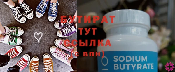 прущая мука Зеленокумск