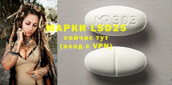 прущая мука Зеленокумск