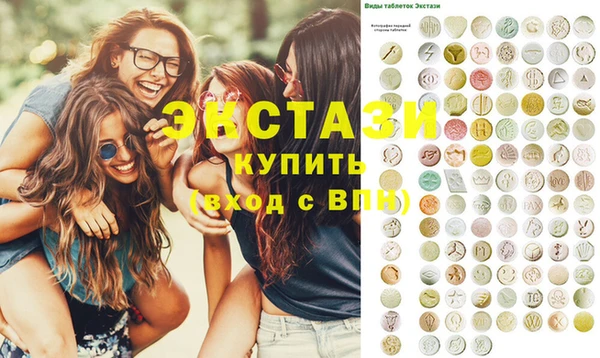 прущая мука Зеленокумск