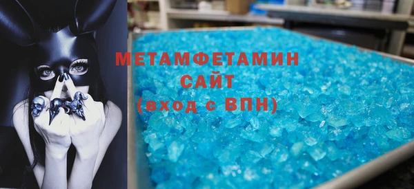 прущая мука Зеленокумск
