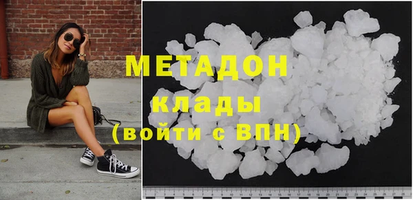 кокаин премиум Зерноград