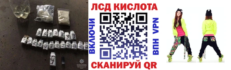 Купить закладки Дрезна LSD-25 экстази кислота