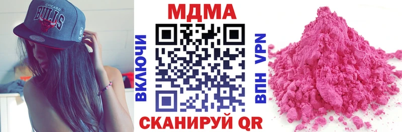 Купить где  Дрезна  MDMA crystal 