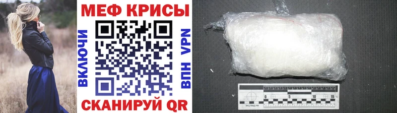 Меф 4 MMC  Купить где  Дрезна 