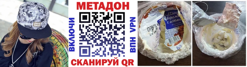 Купить закладки  Дрезна  МЕТАДОН VHQ 