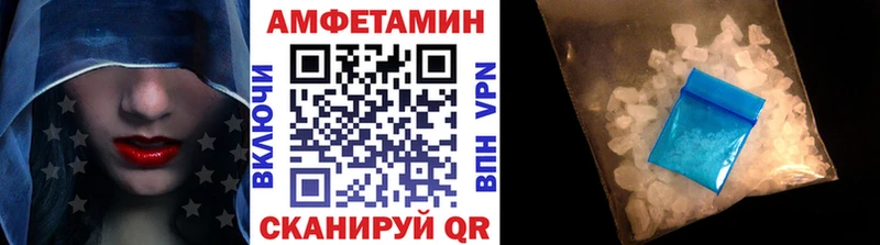 Метамфетамин мет  Купить где  Дрезна 