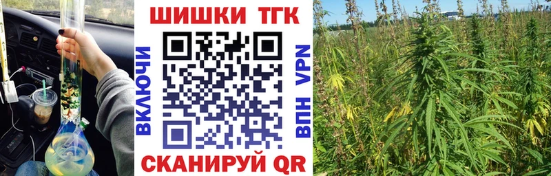 Купить  Дрезна  Марихуана тримм 
